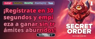 Premium Welcome Bonus